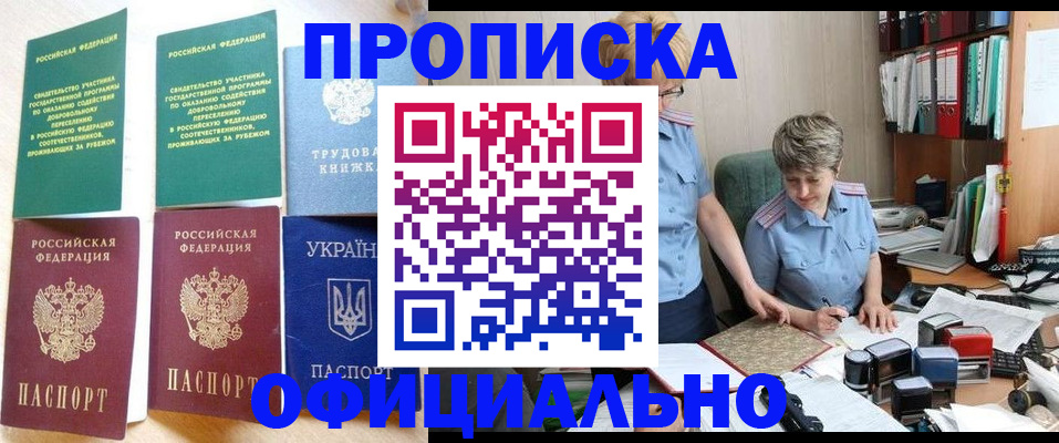 регистрация для дет. сада в Заозёрном